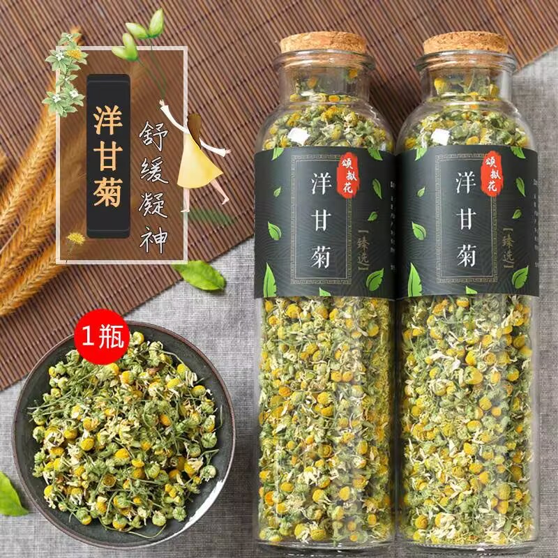 Chamomile Tea - 100% Bunga Chamomile Kering Alami Parthenium